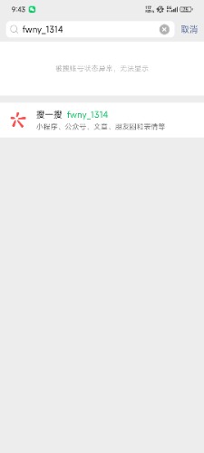 Screenshot_2025-06-22-21-43-26-698_com.tencent.mm.jpg