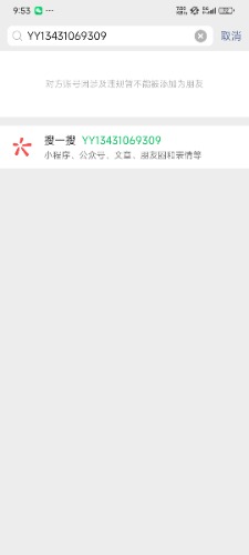 Screenshot_2025-06-22-21-53-09-186_com.tencent.mm.jpg