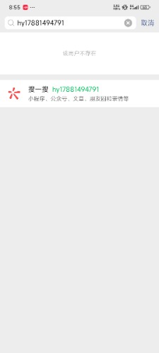 Screenshot_2025-06-23-08-55-01-707_com.tencent.mm.jpg