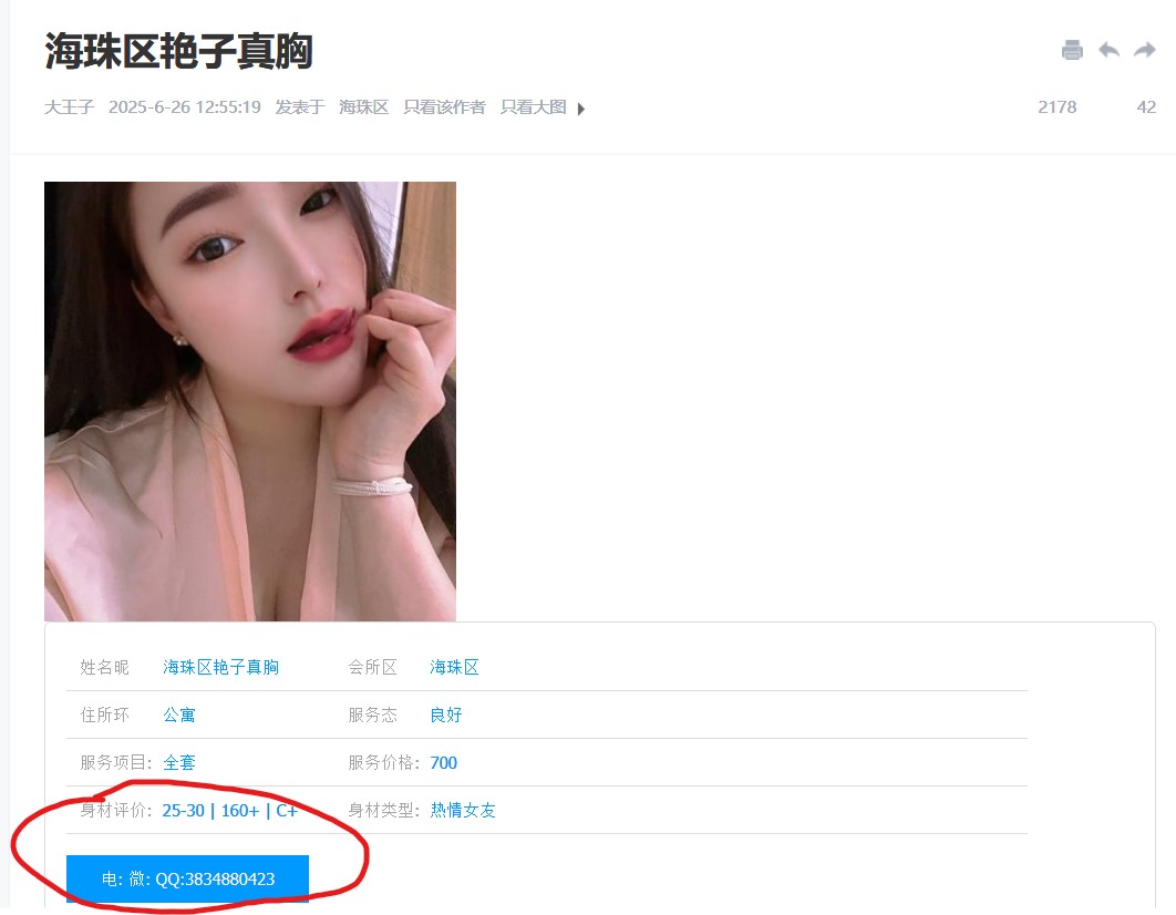 ��Ļ��ͼ 2025-06-30 095620.jpg