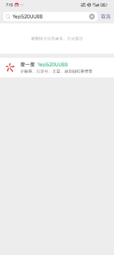 Screenshot_2025-07-11-19-15-47-526_com.tencent.mm.jpg